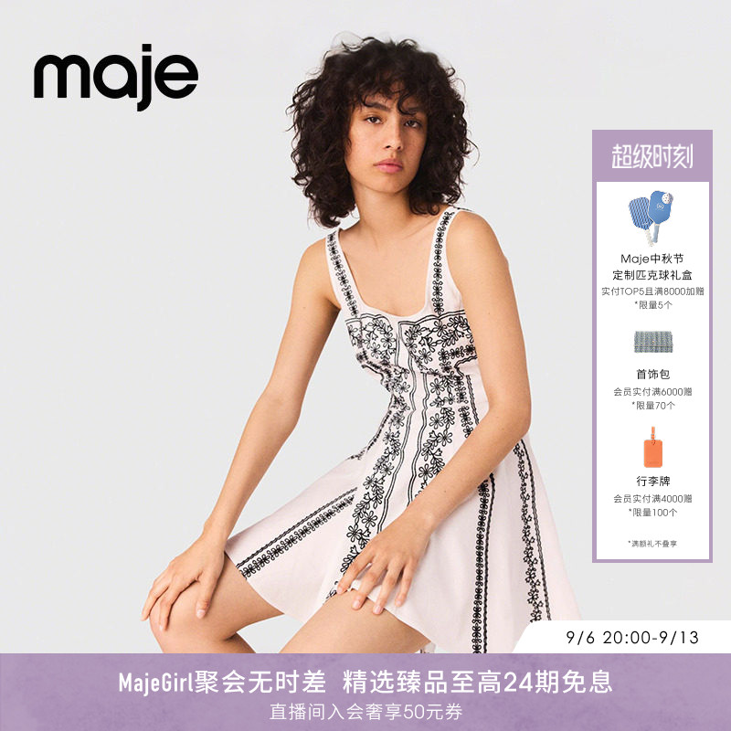 Maje时尚法式刺绣短款收腰连衣裙