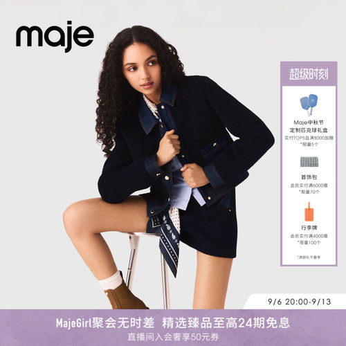 Maje法式翻领牛仔拼接夹克外套
