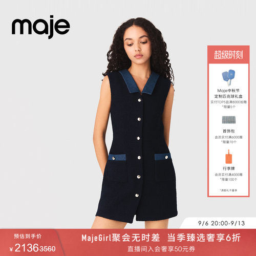 Maje法式粗花呢无袖短款连衣裙