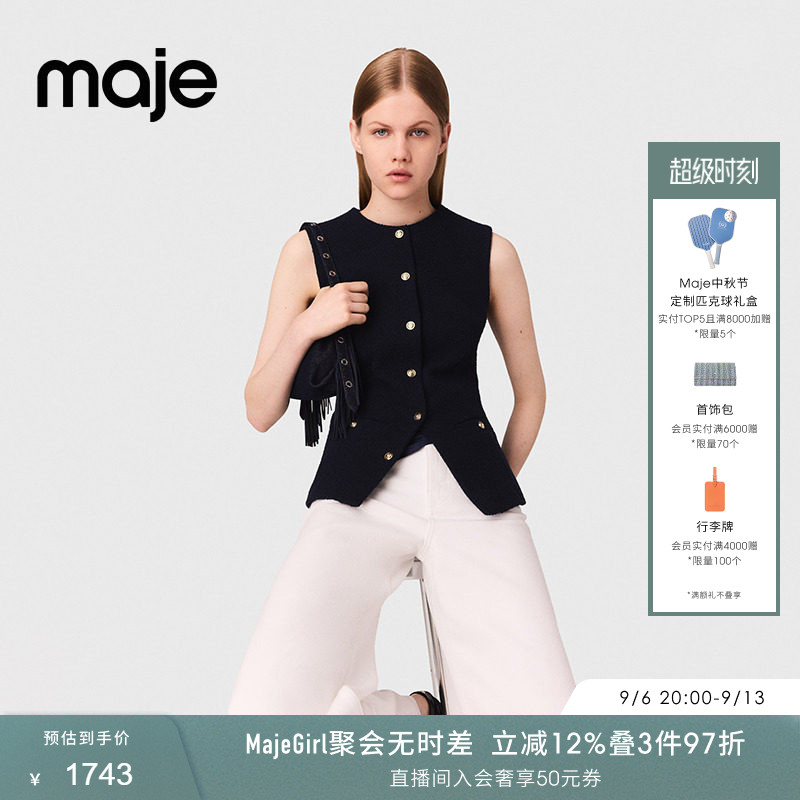 Maje时尚圆领无袖短款马甲上衣