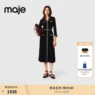 季末6折Maje2025秋冬新款女装法式时尚黑色V领褶皱长款针织连衣裙
