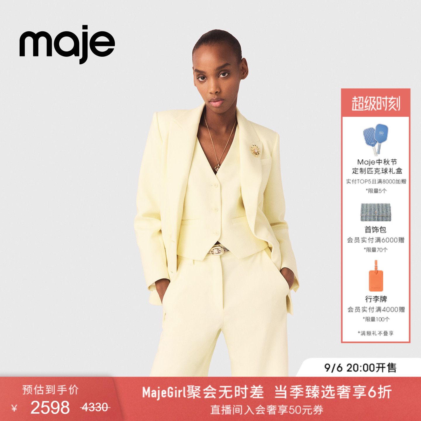 Maje法式双排扣翻盖口袋西装外套图片