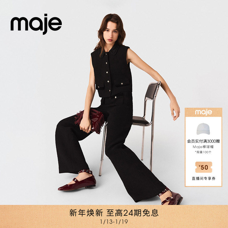 Maje2025秋冬新款女装法式时尚黑色金色纽扣口袋高腰阔腿休闲长裤