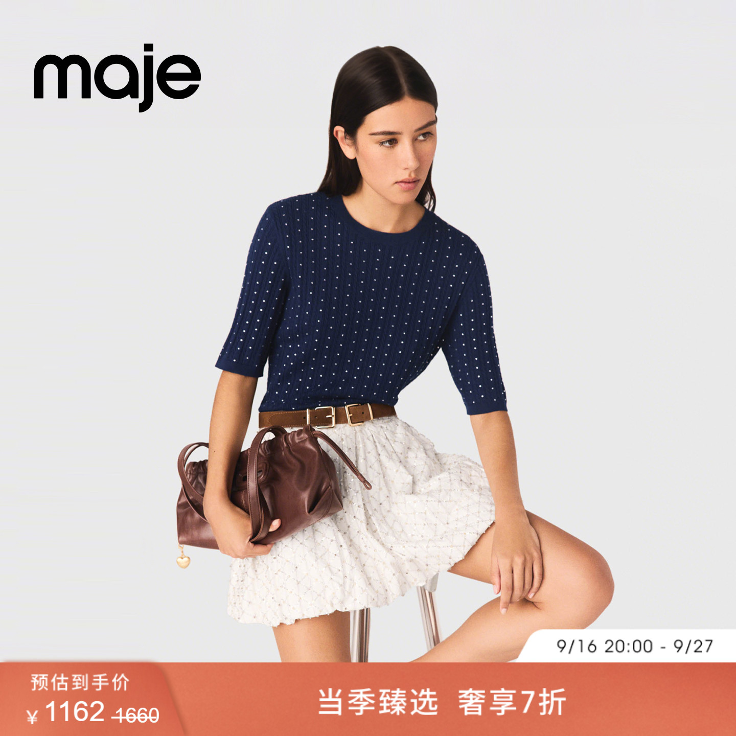 Maje法式圆领满钻短袖针织上衣图片