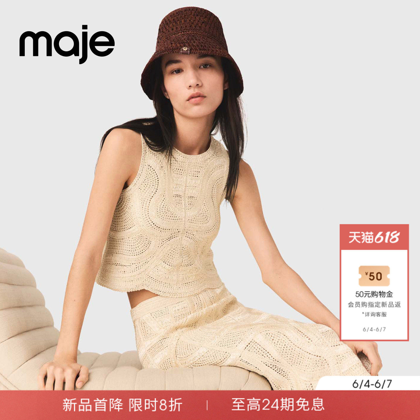 新品首降|Maje2026夏季新款女装法式钩针镂空波浪形下摆半身裙
