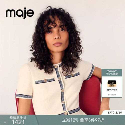 Maje法式短袖圆领针织连衣裙短裙