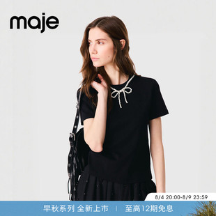 七夕臻选IMaje2026早秋新款女装法式领口仿珍珠蝴蝶结装饰短袖T恤