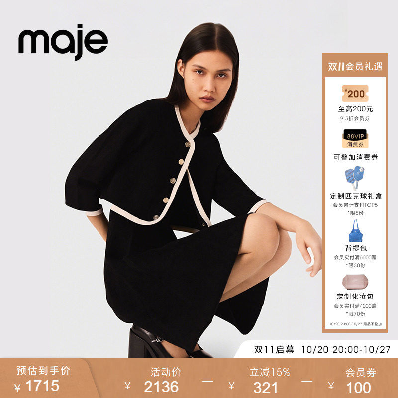 【奢享特惠】Maje秋冬女装单排扣黑色收腰短款针织连衣裙两件套