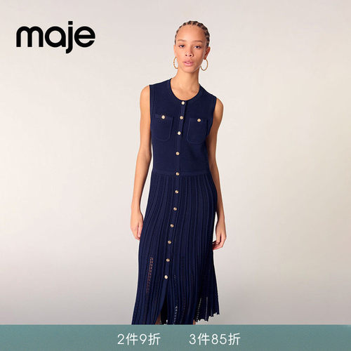 Maje无袖修身长款针织连衣裙