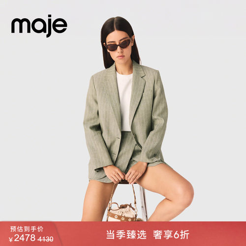 Maje法式细条纹翻盖口袋西装外套