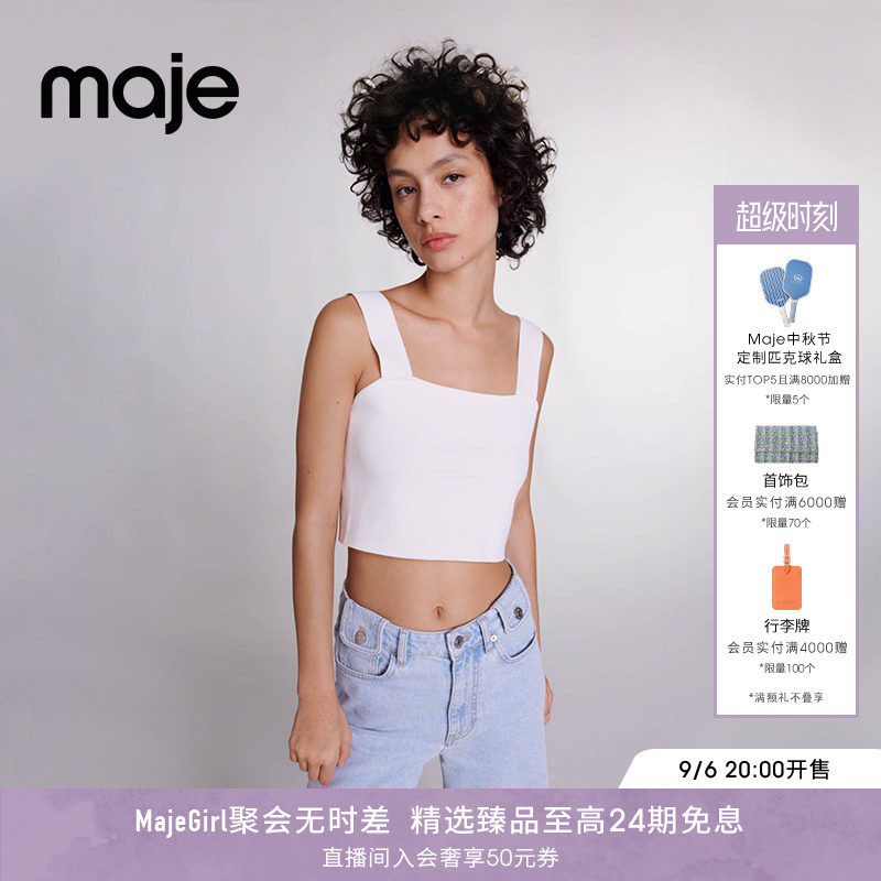 Maje时尚露脐短款吊带背心针织图片