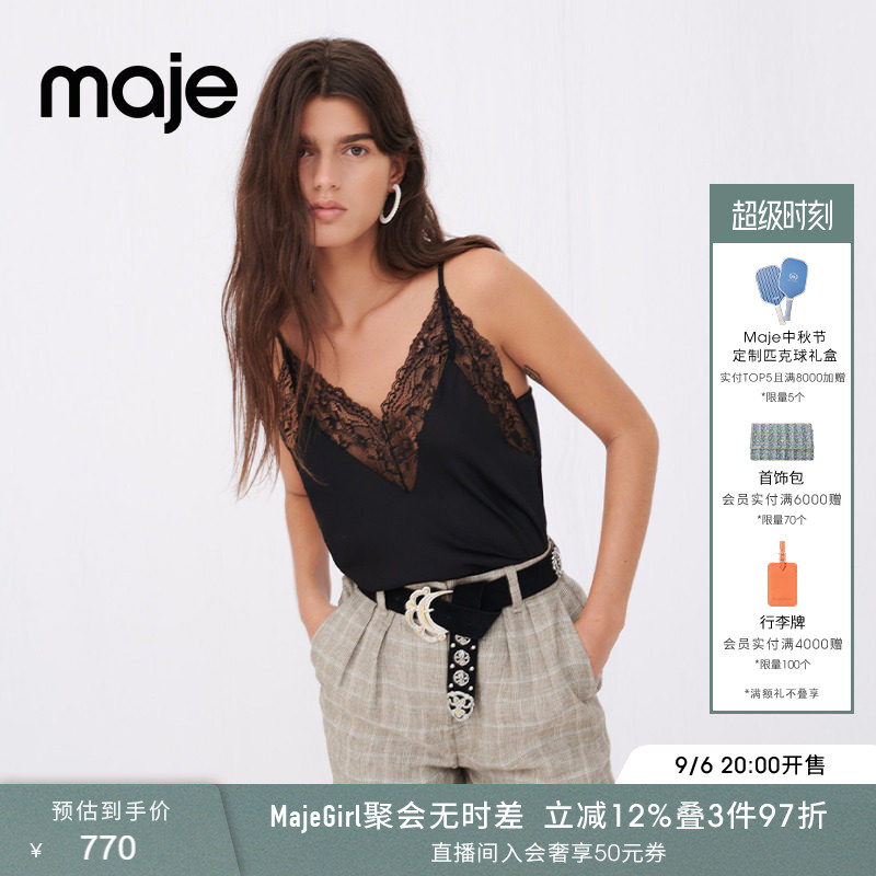 maje女装V领蕾丝边青春吊带衫图片