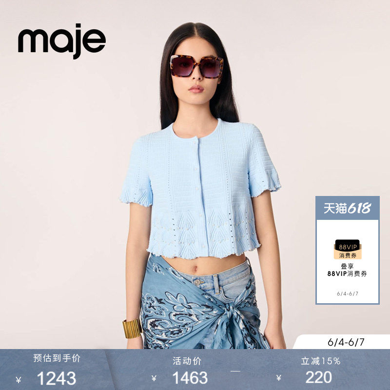 Maje春夏女装法式时尚气质仿珍珠纽扣开合花边短袖圆领针织上衣