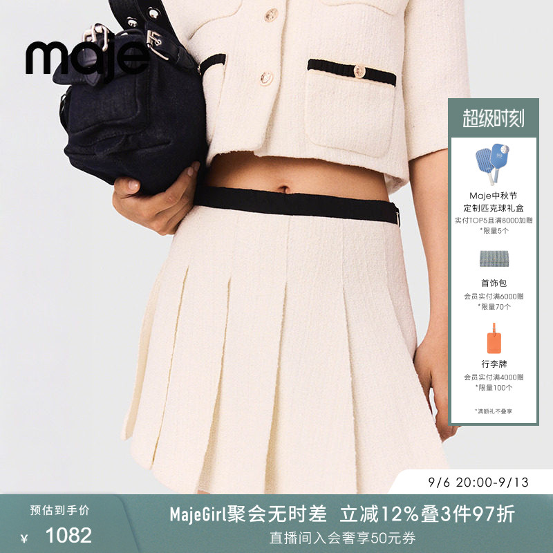 Maje春夏女装法式时尚气质粗花呢白色撞色腰头高腰短款百褶裙裤