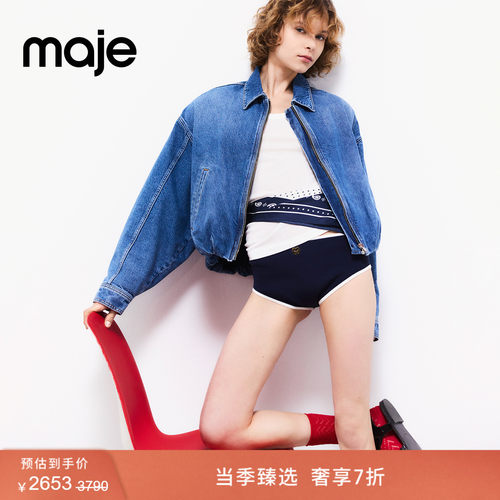 Maje法式下摆抽褶收紧牛仔棉服