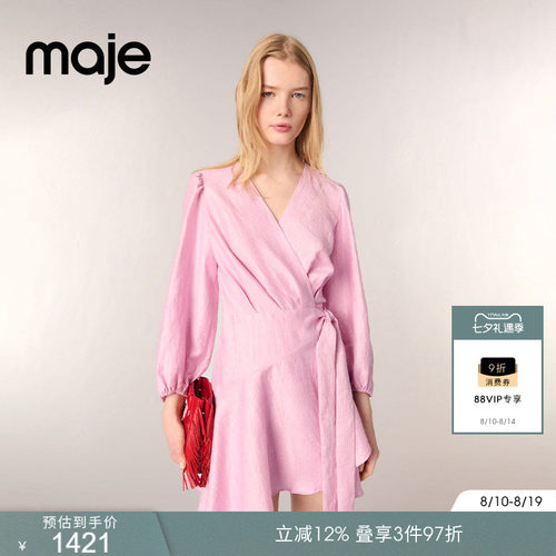 Maje七分袖收腰短款V领连衣裙