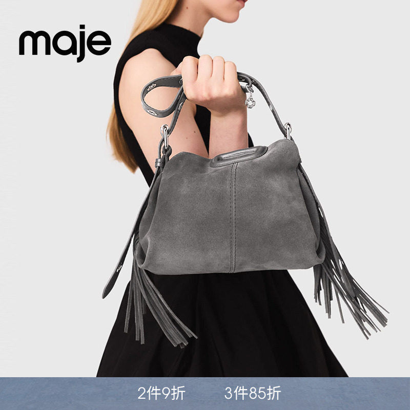 Miss M｜Maje春夏款女包法式时尚气质流苏灰色四叶草挂坠背