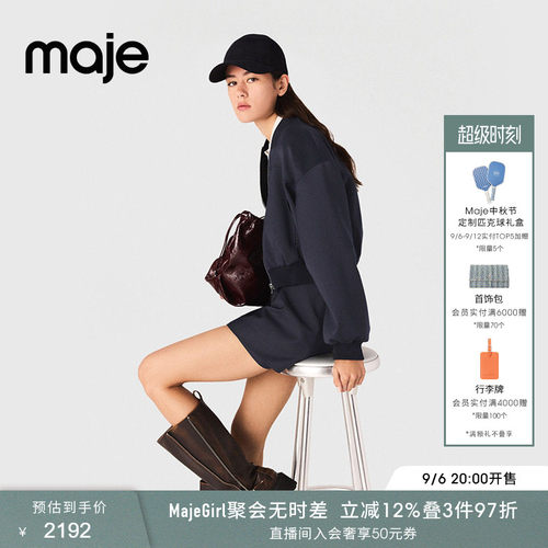 Maje时尚休闲圆领短款夹克外套