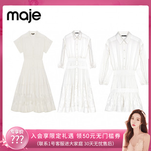 【七七酱直播间】Maje女装法式气质衬衫领蕾丝边刺绣镂空连衣裙