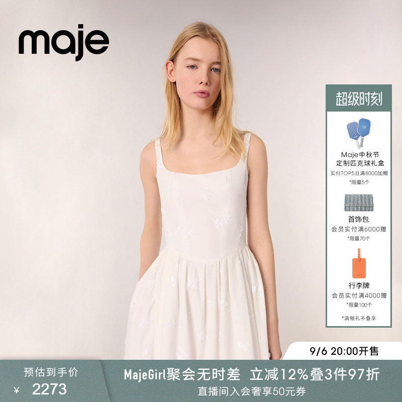 Maje时尚白色U型领吊带连衣裙图片