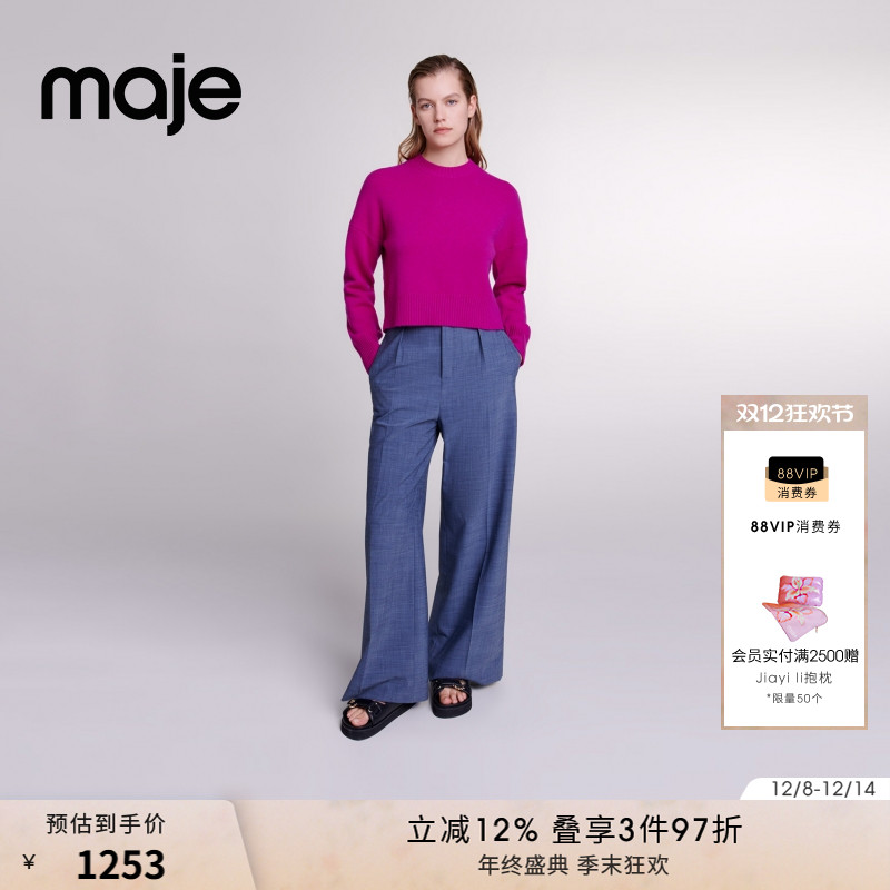 Maje慵懒风短款长袖毛衣针织上衣