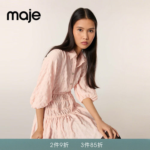 Maje气质浅桃红翻领收腰连衣裙