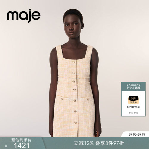 Maje方领短款修身吊带花呢连衣裙