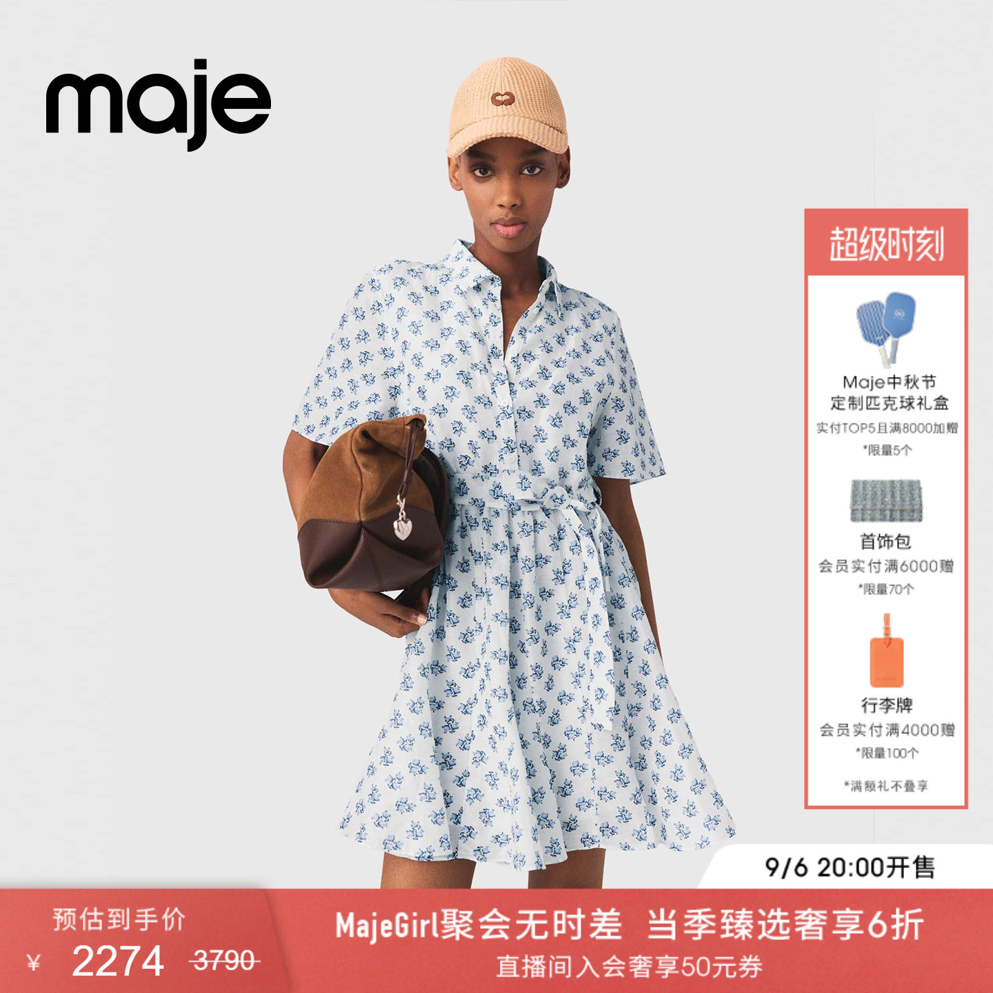 Maje法式印花收腰系带衬衫连衣裙图片