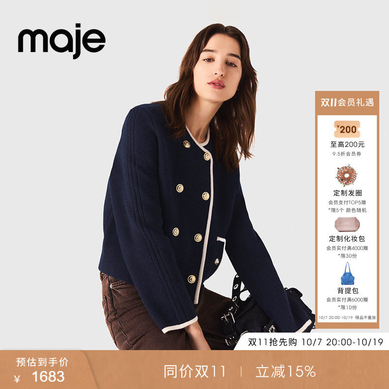 Maje春夏女装法式时尚气质简约时尚深蓝色双排金色扣圆领针织开衫