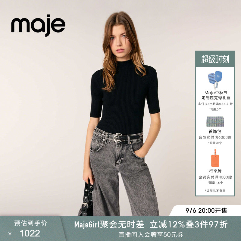 Maje黑色圆领七分袖内搭针织衫图片