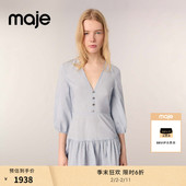 仿钻装 季 饰条纹连衣裙 女装 法式 末6折Maje商场同款 2025秋冬新款