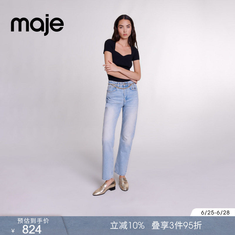 Maje春夏女装法式简约质感棉休闲蓝色腰链装饰直筒高腰牛仔裤长裤