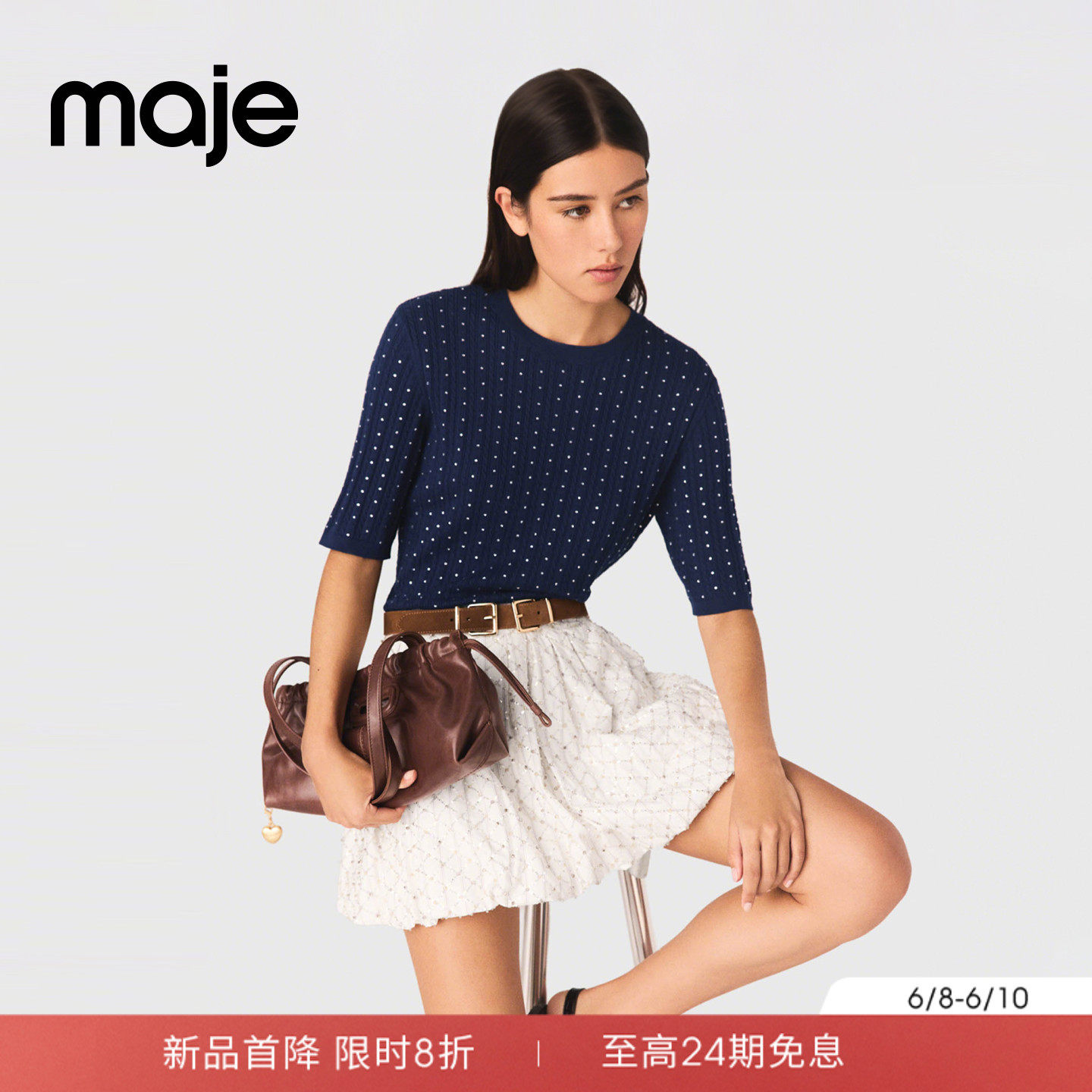 新品首降|Maje2026夏季新款女装法式深蓝色圆领仿钻短袖针织上衣