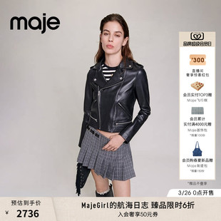 末6折Maje博主同款 黑色拉链皮革短款 2025秋冬经典 女装 外套 款 季