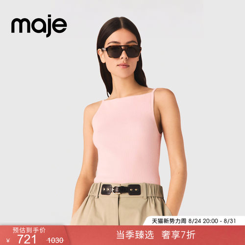 Maje法式平口修身粉色针织吊带