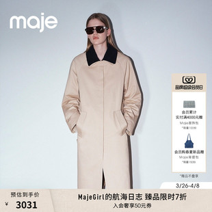 法式 季 末7折Maje2025秋冬款 女装 风衣外套 棉米黄色可拆卸领长款