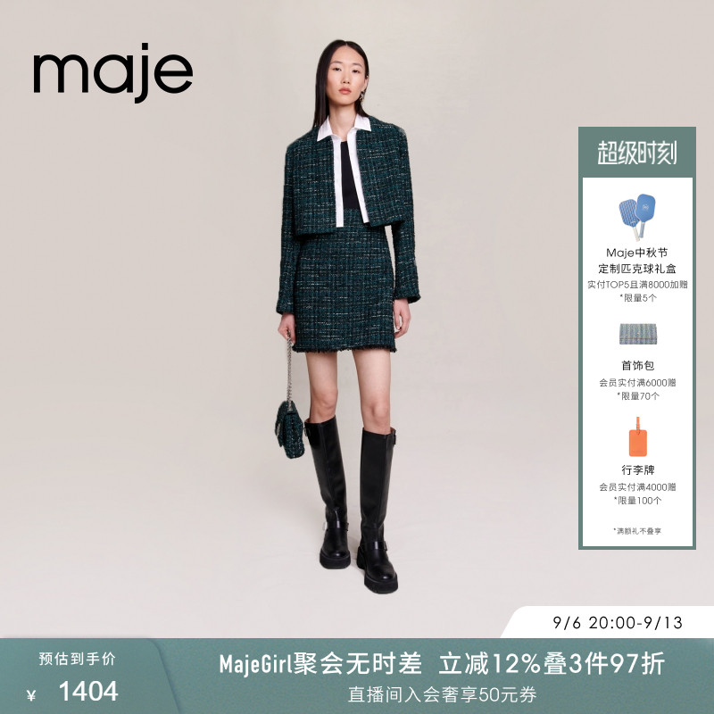 Maje拼接短款粗花呢连衣裙两件套图片