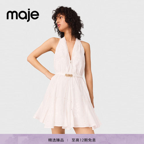 Maje时尚修身短款挂脖连衣裙