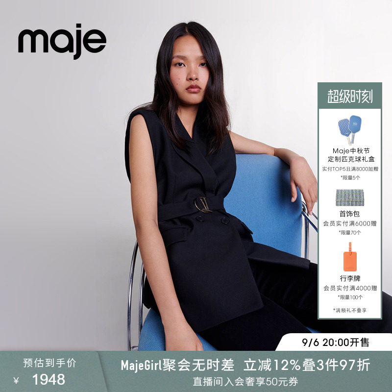 Maje时尚黑色西装马甲外套法式图片