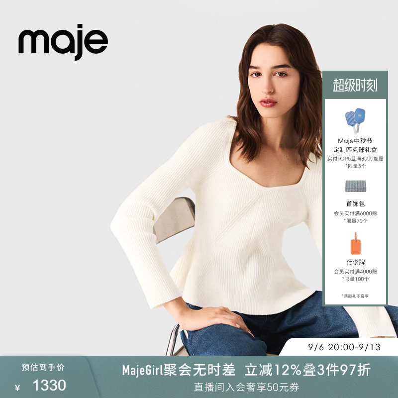 Maje春夏女装法式气质利落简约白色方领长袖收腰短款长袖针织上衣图片