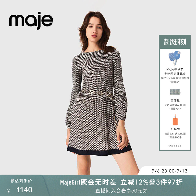 Maje气质圆领长袖短款收腰连衣裙