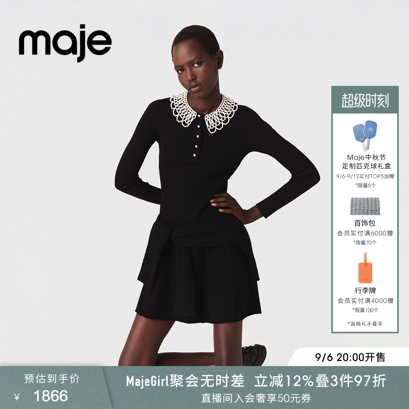 Maje女装法式气质仿珍珠排扣装饰长袖可拆卸娃娃领短款连衣裙