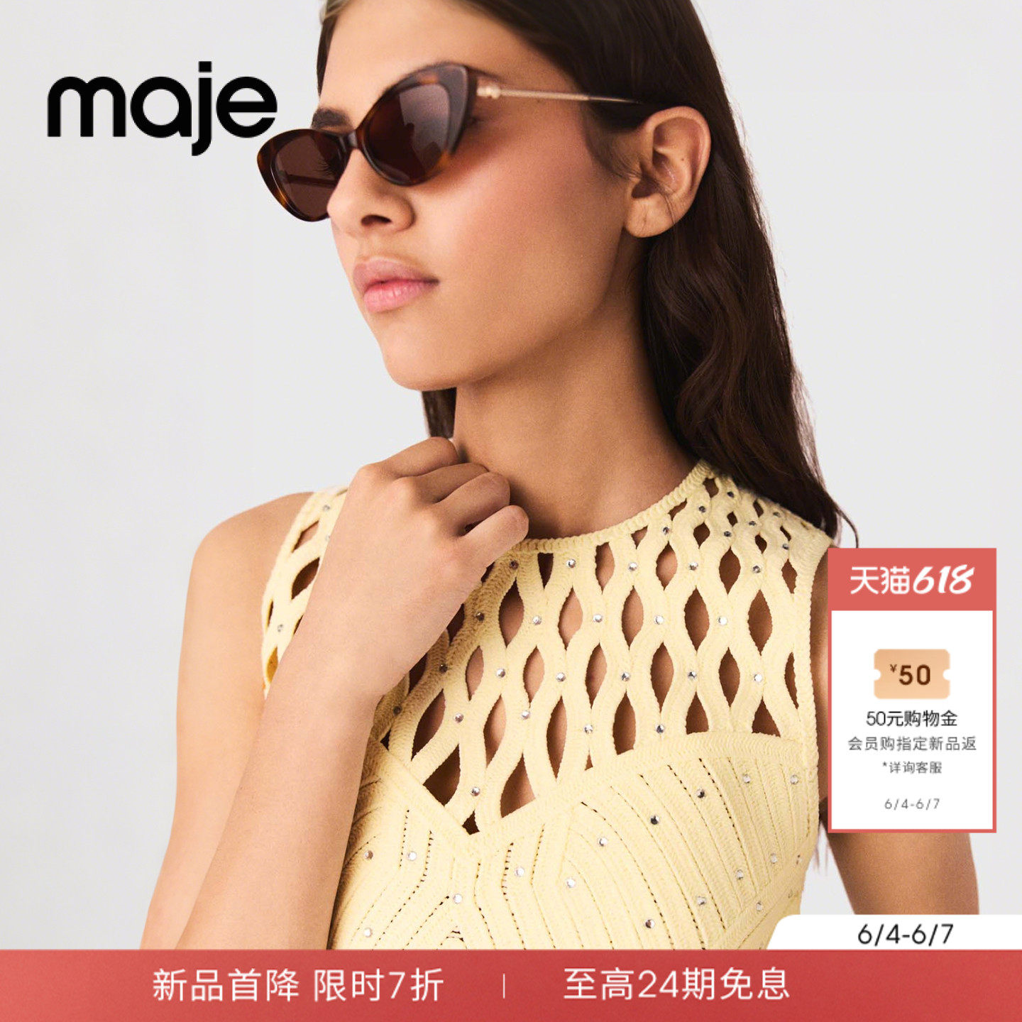 新品首降|Maje2026夏季新款女装法式镂空仿钻饰无袖圆领钩针上衣