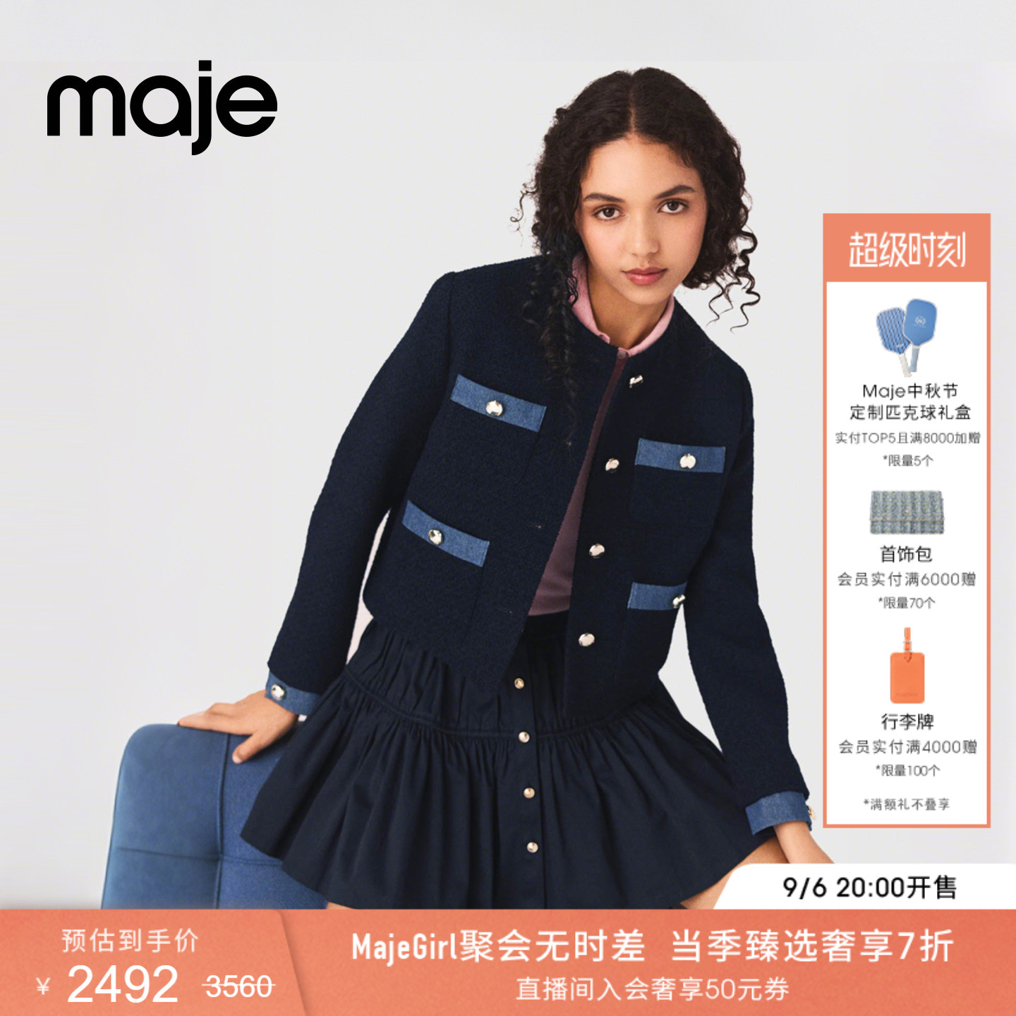 新品首降|Maje2026春夏新款女装撞色牛仔镶边金扣短款夹克外套图片