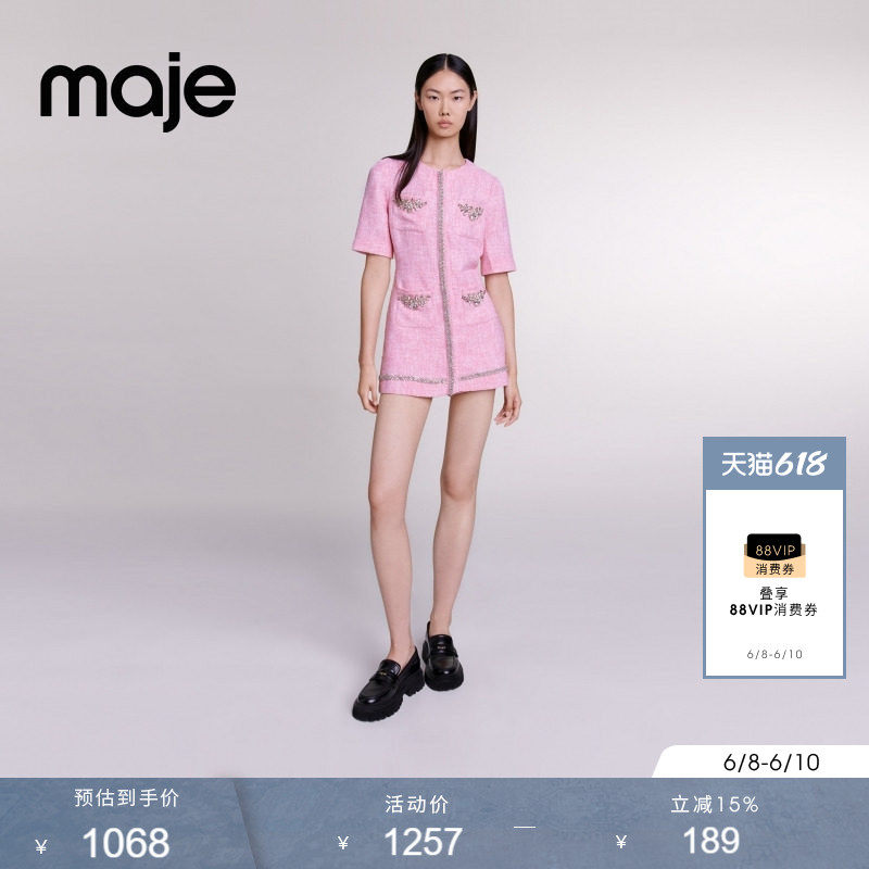 Maje春夏女装法式时尚经典粉色仿钻装饰圆领短款粗花呢短款连体裤