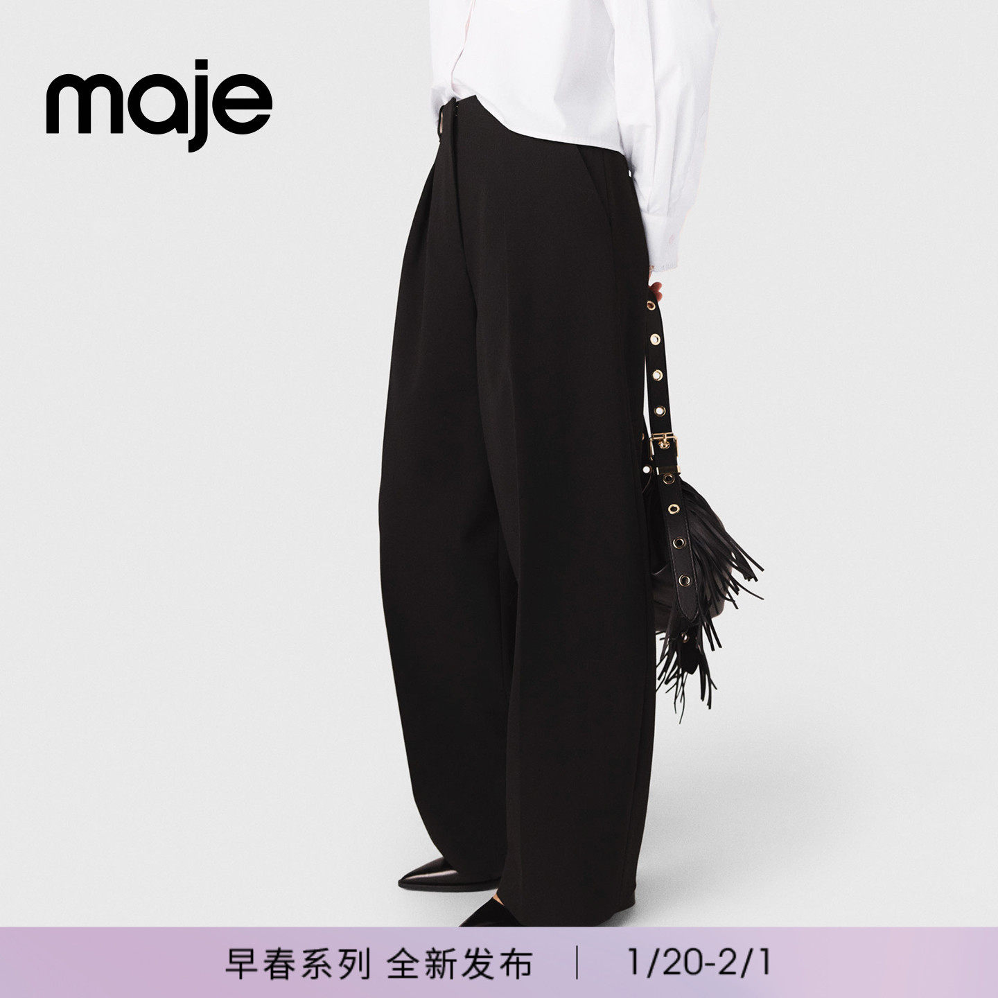 Maje2026春季新款女装法式时尚黑色气球廓形剪裁双褶阔腿西裤长裤,女装/女士精品,休闲裤,淘宝优惠券,粉丝福利购,淘宝优惠卷