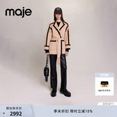 秋冬女装 法式 时尚 Maje博主同款 绵羊毛撞色系带收腰中长款 毛呢外套