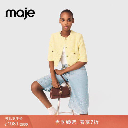 Maje粗花呢圆领单排扣短袖外套