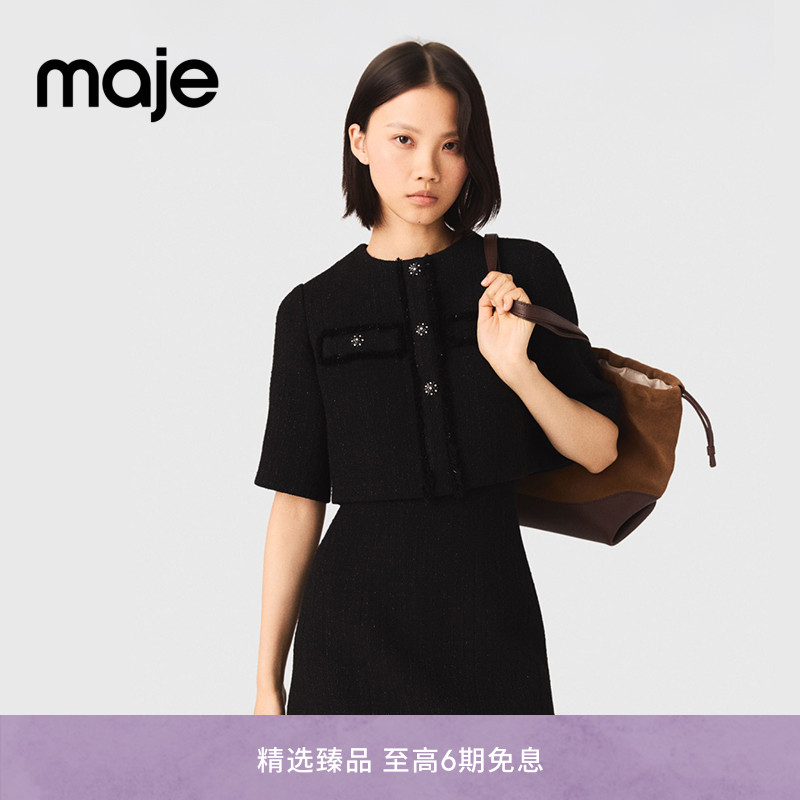 Maje法式二合一粗花呢短款连衣裙图片