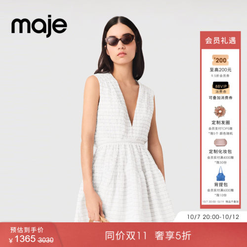 Maje法式V领无袖收腰条纹喇叭裙